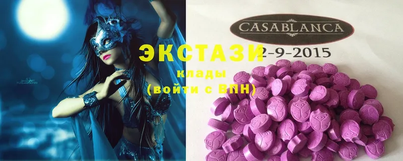 Ecstasy круглые  Нарьян-Мар 