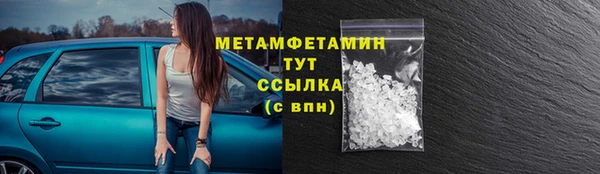 MDMA Богородск