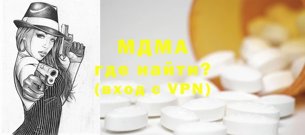 MDMA Богородск