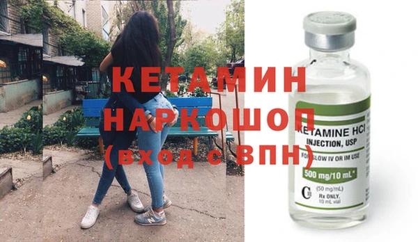 MDMA Богородск