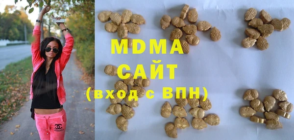 MDMA Богородск