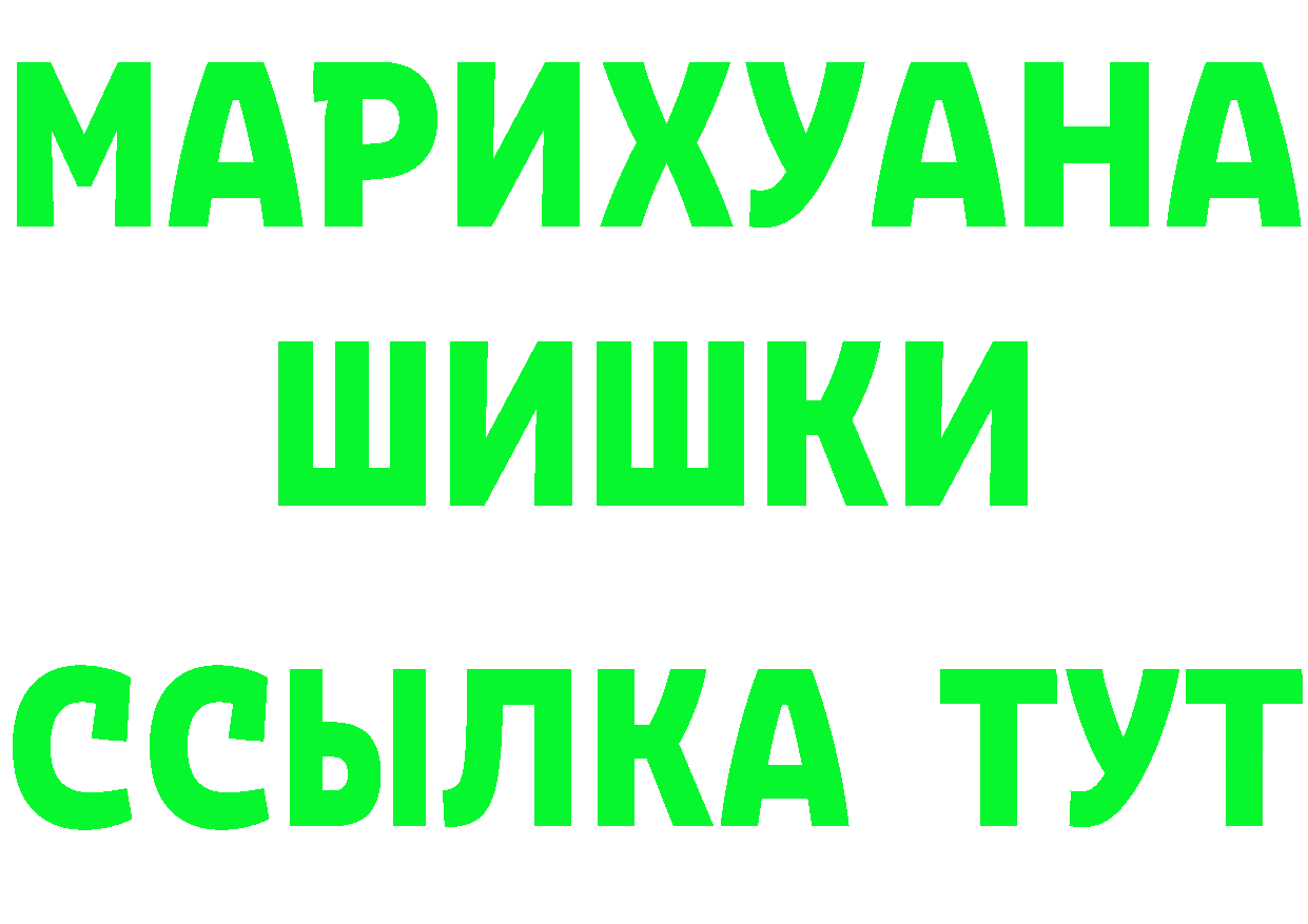 МДМА VHQ зеркало маркетплейс ОМГ ОМГ Нарьян-Мар