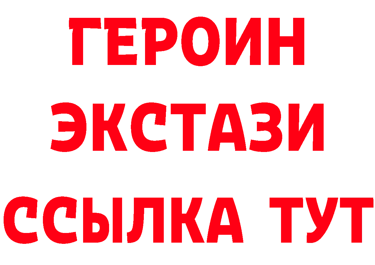 А ПВП СК КРИС рабочий сайт сайты даркнета МЕГА Нарьян-Мар