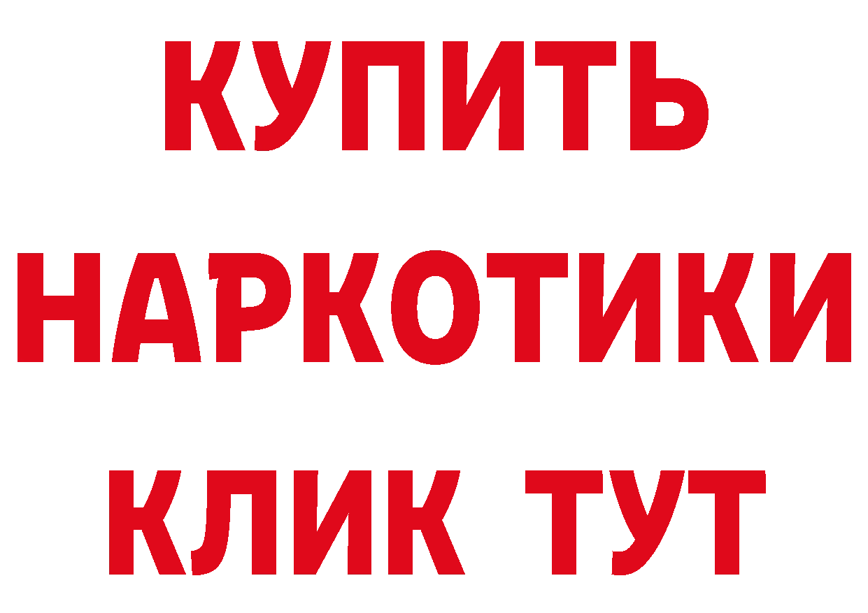 КЕТАМИН VHQ вход это МЕГА Нарьян-Мар