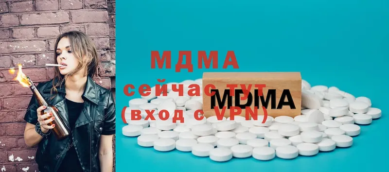 KRAKEN онион  сайты даркнета состав  MDMA Molly  где продают наркотики  Нарьян-Мар 